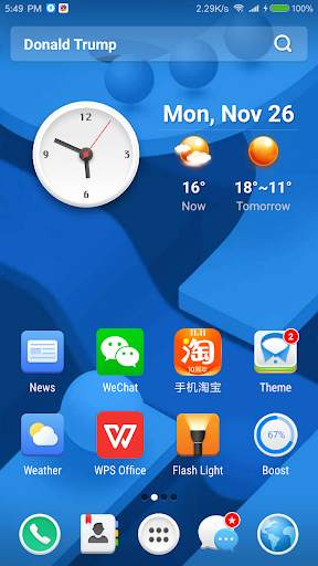 Ad Blocker Plug-in for Launcher screenshot 2