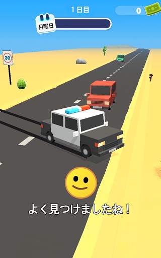 レッツビーコップス 3D screenshot 7