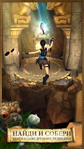 Lara Croft: Relic Run скриншот 5