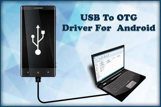 USB Driver for Android : OTG USB 7 تصوير الشاشة