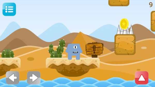 The Big Adventure screenshot 7