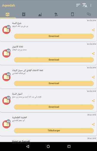Authentic Islam screenshot 1