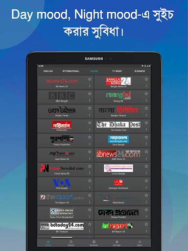 Bangla News: All BD Newspapers screenshot 16