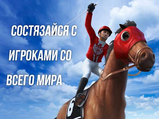 Photo Finish Horse Racing скриншот 11