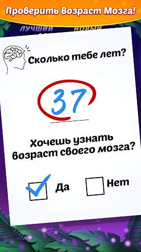 Block Puzzle скриншот 5