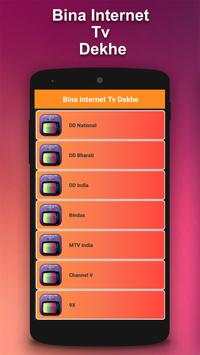 Free TV Without Internet Prank screenshot 2
