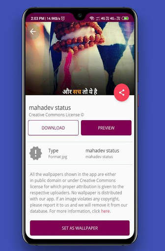 Mahadev Status and Wallpapers screenshot 5