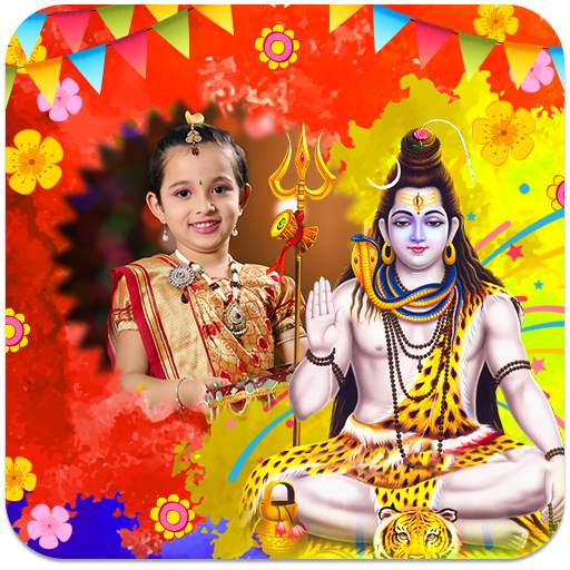 Shiva Photo Frames 1.6.2