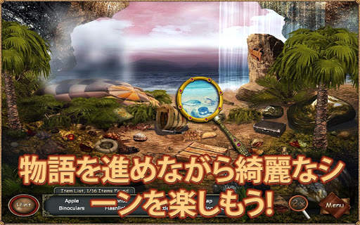 ミスティックダイアリー：アイテム探し screenshot 3
