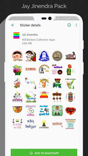 Jain Stickers - WAStickerApp screenshot 2