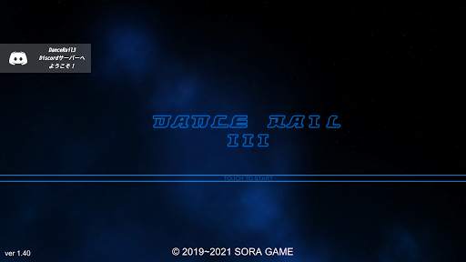 DanceRail3 screenshot 1