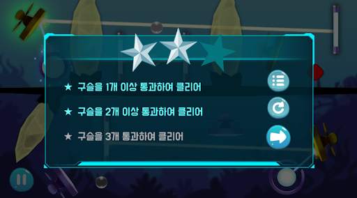 아쿠아 미러 screenshot 8