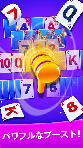 ソリティア夢の旅 - ソリティアクラシックカードゲーム screenshot 7