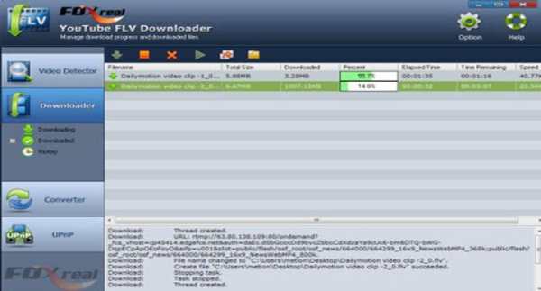 Video Download Manager App screenshot 1