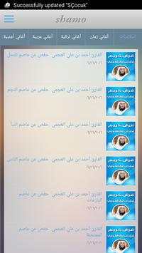 my tube screenshot 5