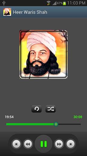 Heer Waris Shah 2 تصوير الشاشة