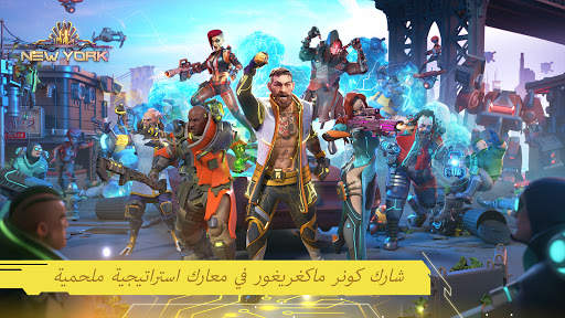 Dystopia: Contest of Heroes 1 تصوير الشاشة