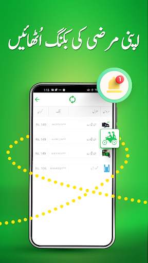 Bykea Partner screenshot 4