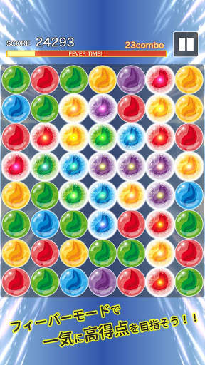 Marble Crush screenshot 3