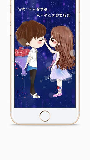 Cute Couple Wallpaper screenshot 3