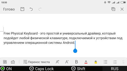 Free Physical Keyboard screenshot 4