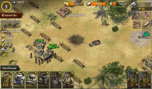 World War 1945 screenshot 8
