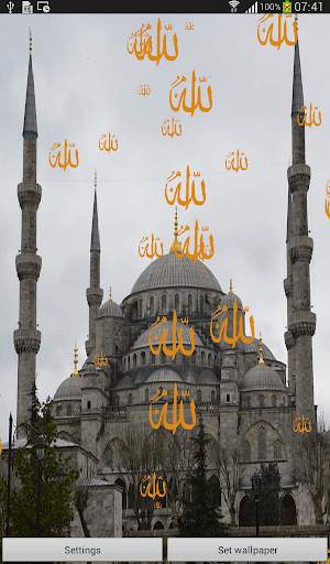 Allah Ramadan Live Wallpaper screenshot 7