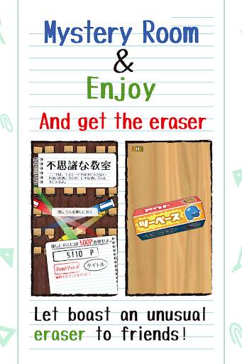 Drop Eraser screenshot 10