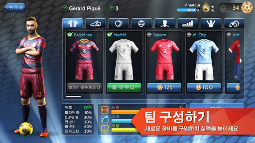 Final Kick 2018: 온라인 축구 screenshot 4