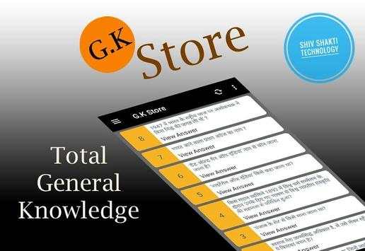 GK App in Hindi : Railway Group D Exam 2019 GK App screenshot 4