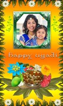 Happy Ugadi Photo Frames screenshot 4