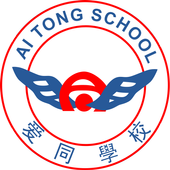 Ai Tong School icon