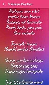 Kabali Tamil Songs Lyrics screenshot 4