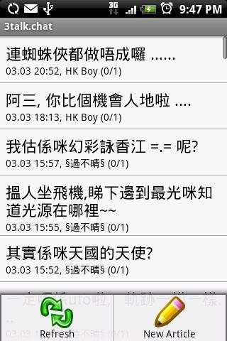 Usenet Reader for Android DEMO screenshot 3