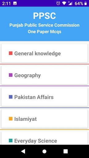One Paper Mcqs PPSC screenshot 1