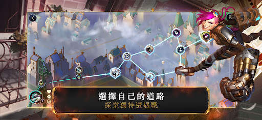 符文大地傳說 | Legends of Runeterra screenshot 4