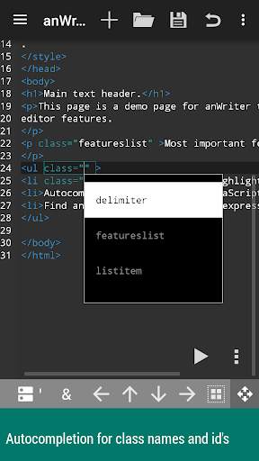 anWriter free HTML editor 6 تصوير الشاشة