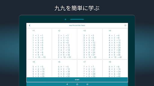 クイックブレイン数学 - 脳の練習、数学パズル、精神算術 screenshot 5