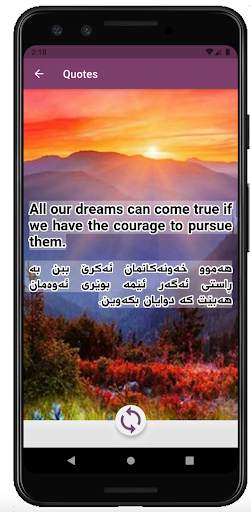 Darban For Learning English screenshot 6
