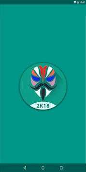 Magisk Manager Application tutor V3.1 скриншот 2
