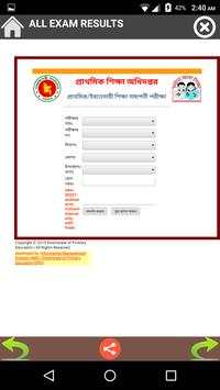 Exam Results 24 स्क्रीनशॉट 5