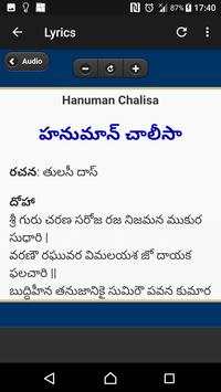 Hanuman Chalisa ( हनुमान चालीसा ) screenshot 7