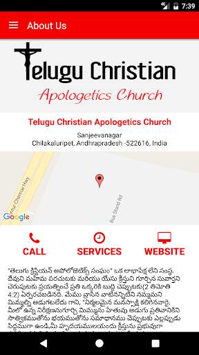 Telugu Bible Answers screenshot 5