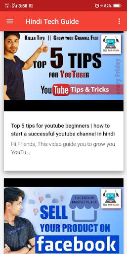 Hindi Tech Guide screenshot 4