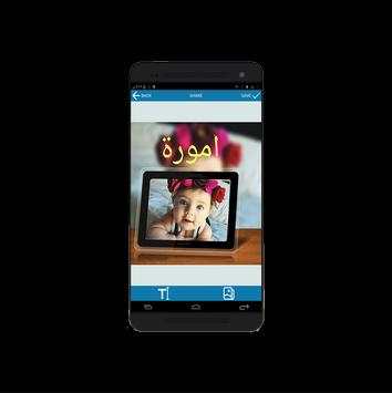 اطارات الصور screenshot 2