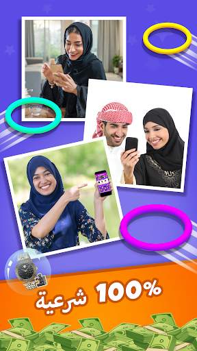 Lucky Toss 3D -Toss & Win Big 6 تصوير الشاشة