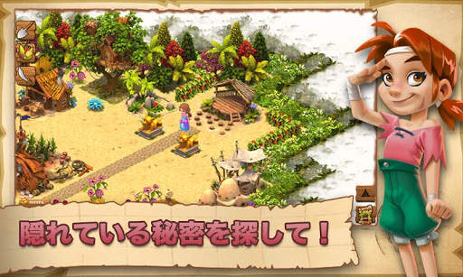 Shipwrecked: キャスト・アウェイ 島 screenshot 5