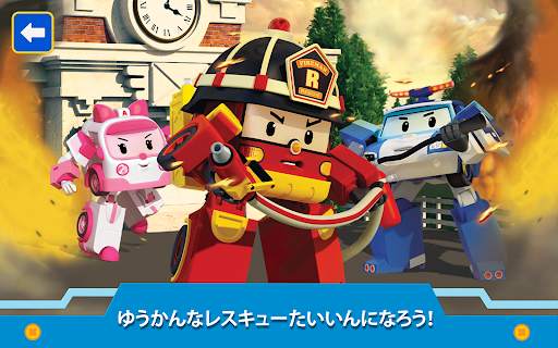 ロボカーポリーキッズゲーム! Kids Game screenshot 13