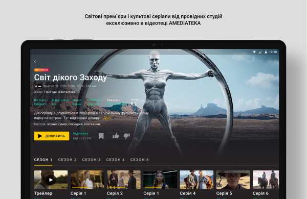 OLL.TV: фільми, серіали онлайн screenshot 9