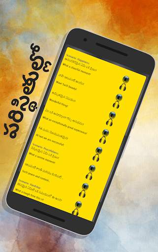 Telugu to English Speaking - English in Telugu screenshot 4